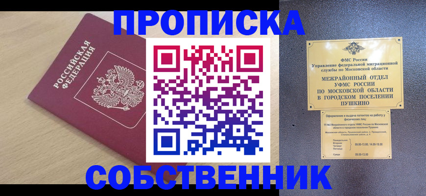 форма 3 в Шелехове